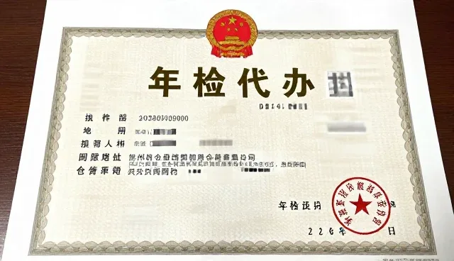 钣金喷漆年检代办:自做与外包的对比分析